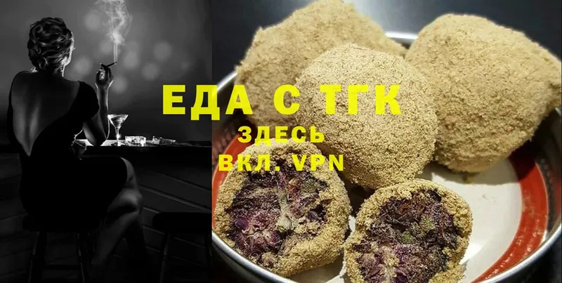 Еда ТГК марихуана  где купить наркотик  mega зеркало  Зеленогорск 